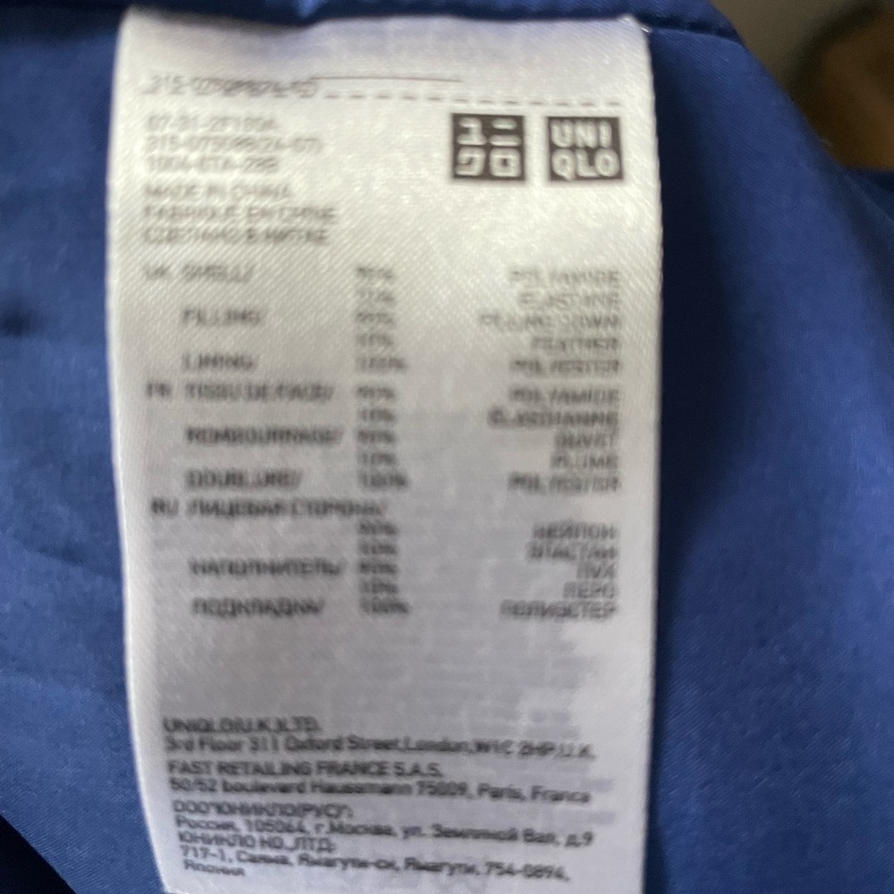 T-Down By Theory For Uniqlo Down Puffer Jacket Xs - image 7
